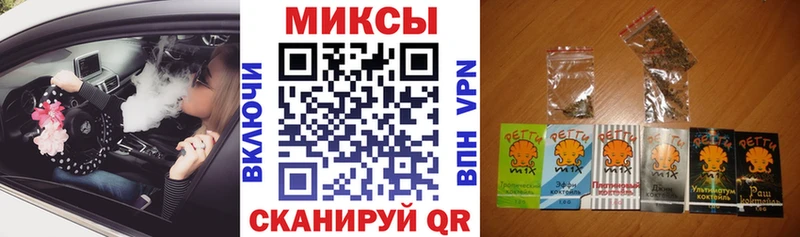 Бутират буратино Алдан
