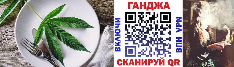 Canna-Cookies конопля  Алдан 