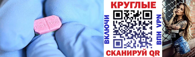 Экстази XTC  Алдан 