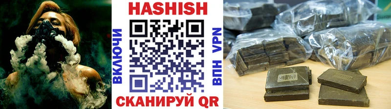 ГАШИШ Ice-O-Lator Алдан