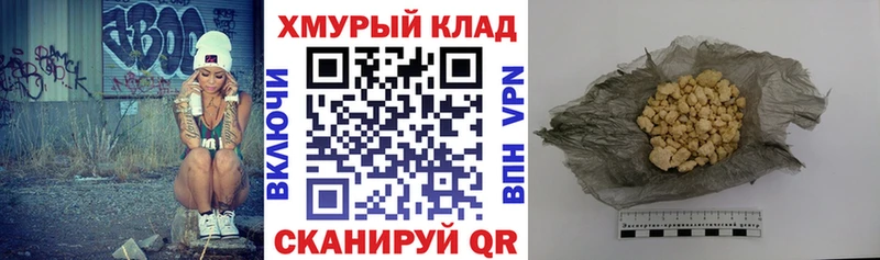 blacksprut онион Алдан ГЕРОИН белый