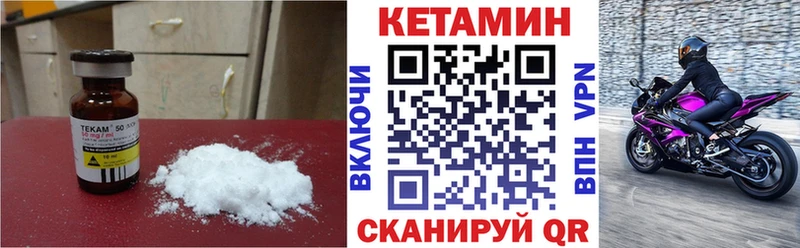 OMG ТОР  Алдан  КЕТАМИН ketamine  дарнет шоп 