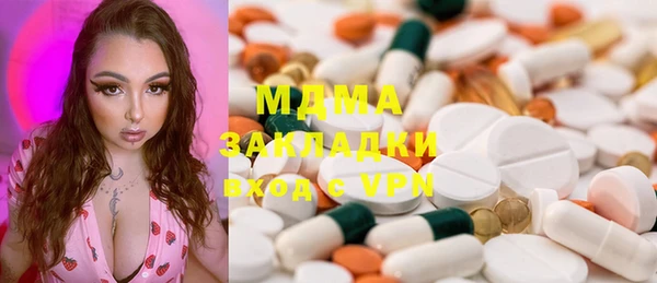 mdpv Абинск