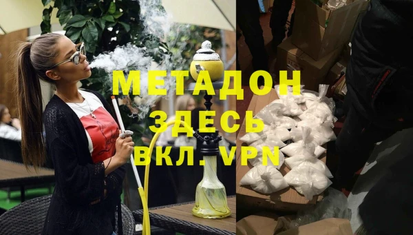прущие крисы Абдулино