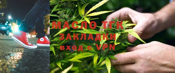 MDMA Premium VHQ Алексин