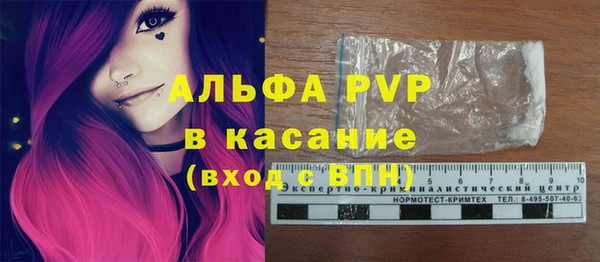 прущие крисы Абдулино