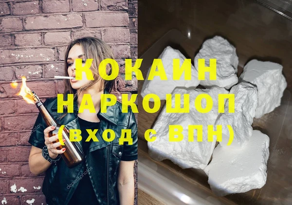 прущие крисы Абдулино