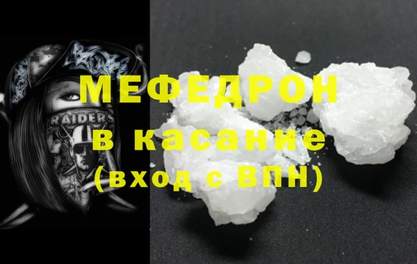 прущие крисы Абдулино