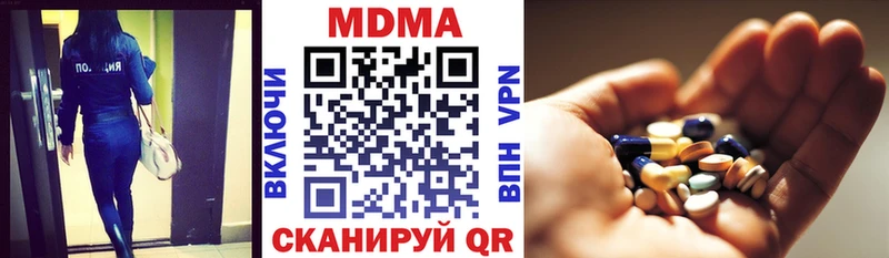 MDMA кристаллы  Алдан 