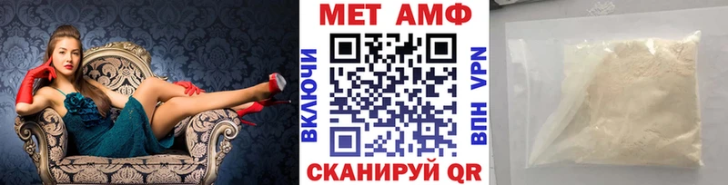 Метамфетамин винт  Алдан 