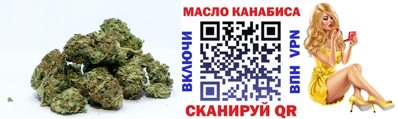 ТГК гашишное масло  Алдан 