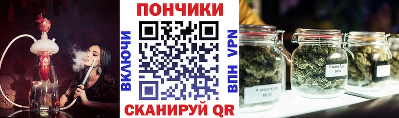 Шишки марихуана THC 21% OMG рабочий сайт Алдан